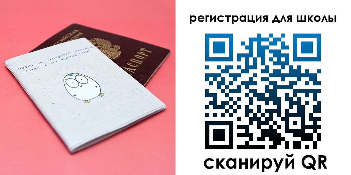 прописка регистрация в Вяземском