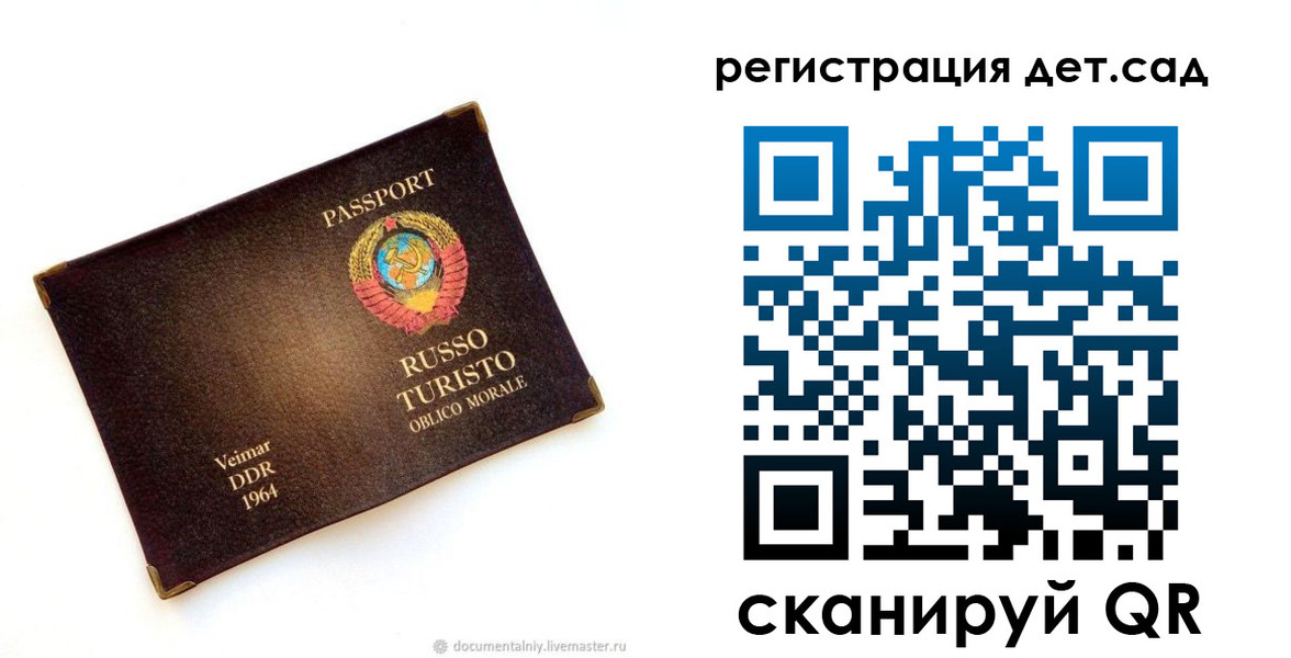 временная регистрация госуслуги в Вяземском