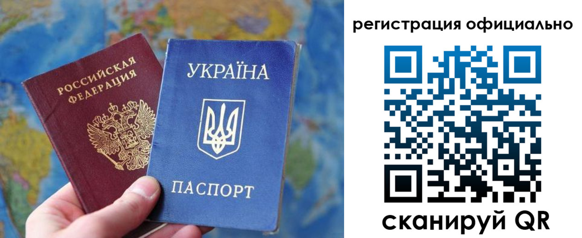 временная регистрация поиск в Вяземском