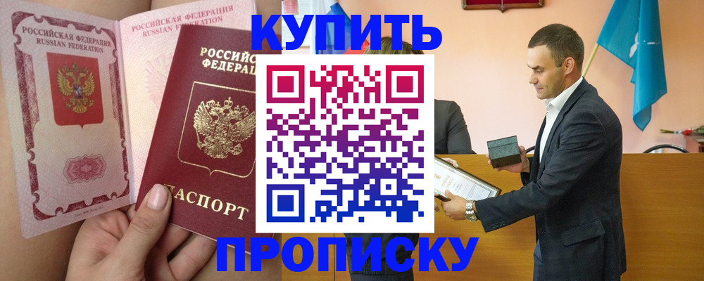 найти адрес прописки в Вяземском